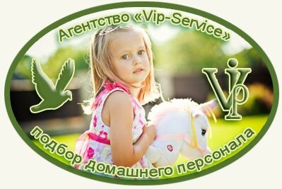 Агентство «Vip-Service» 